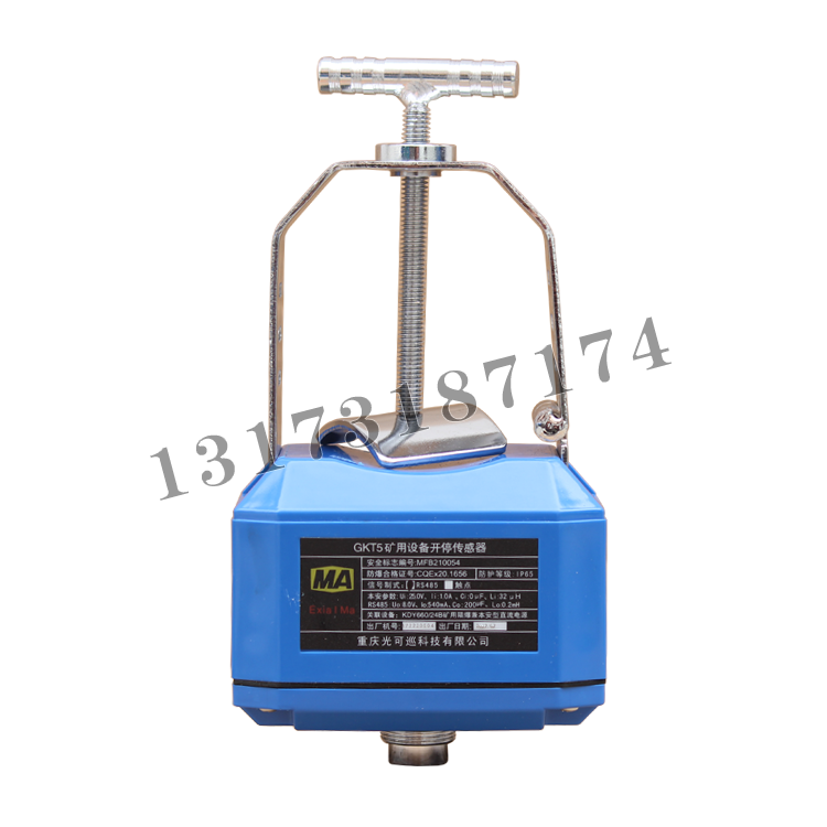 GKT5礦用設(shè)備開(kāi)停傳感器|重慶梅安森科技股份有限公司