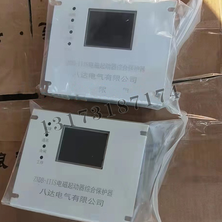 ZNDB-IIIS電磁起動(dòng)器綜合保護(hù)器|中國·八達(dá)電氣有限公司