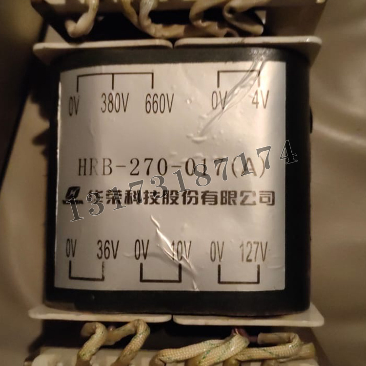 HRB-270-017(A)控制變壓器|上海華榮科技股份有限公司