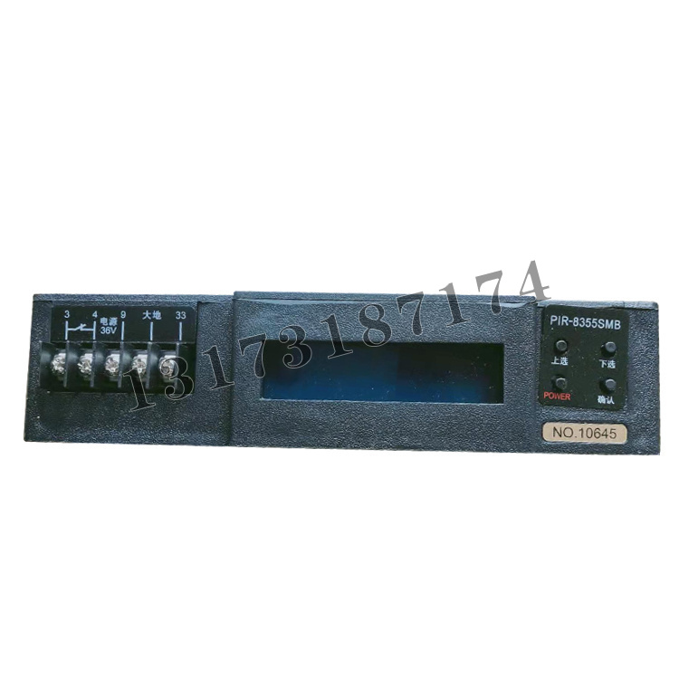 PIR-8355SMB數(shù)字綜合保護器|上海頤坤自動化控制設(shè)備有限公司