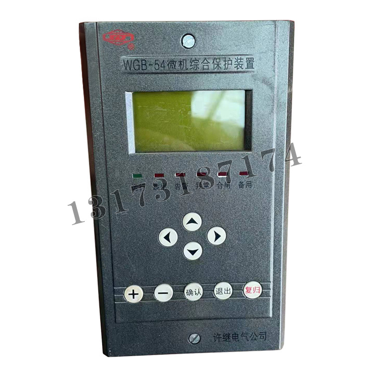 WGB-54微機(jī)綜合保護(hù)裝置|許繼電氣股份有限公司