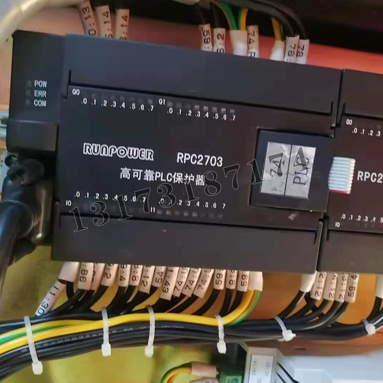 RPC2703高可靠PLC保護(hù)器|淮南萬泰電子股份有限公司