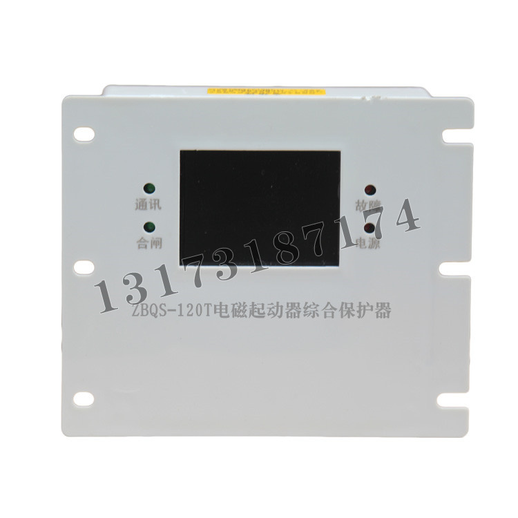 ZBQS-120T電磁起動(dòng)器綜合保護(hù)器|濟(jì)寧永煤工礦機(jī)械有限公司
