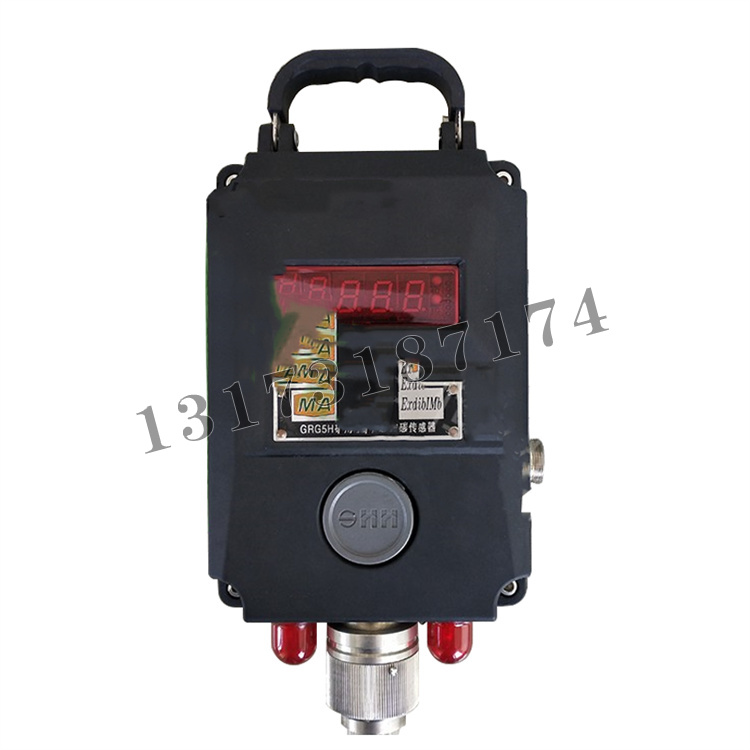 GRG5H礦用紅外二氧化碳傳感器|江蘇三恒科技股份有限公司