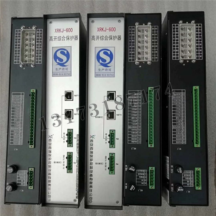 XRKJ-600高開綜合保護器|西安西瑞智能電氣技術有限公司