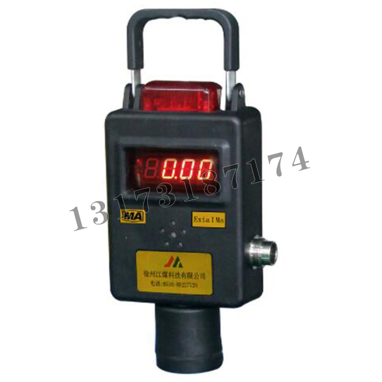 GRG5HX(A)型礦用紅外二氧化碳傳感器|徐州江煤科技有限公司