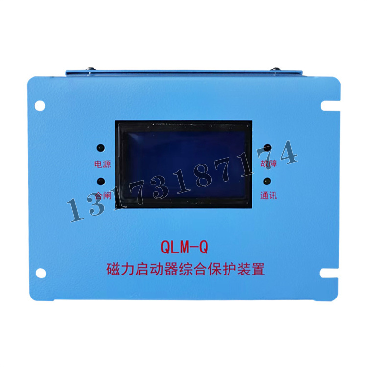 QLM-Q磁力啟動(dòng)器綜合保護(hù)裝置|濟(jì)寧永煤工礦機(jī)械有限公司