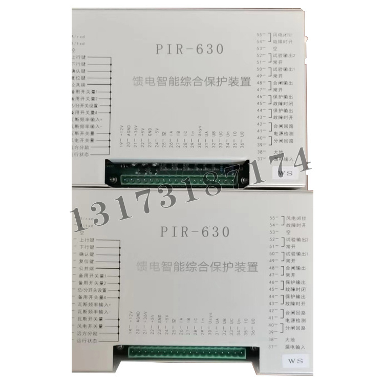 PIR-630饋電智能綜合保護裝置|上海頤坤自動化控制設(shè)備有限公司