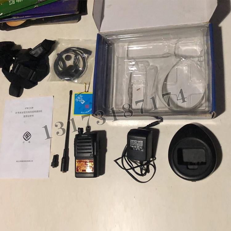 KTW123ZW礦用本安型無(wú)線自組網(wǎng)通信機(jī)|湖北沙鷗通信股份有限公司