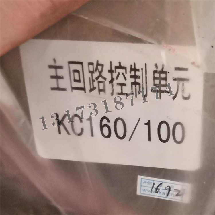 KC160/100主回路控制單元|山東開創(chuàng)電氣有限公司