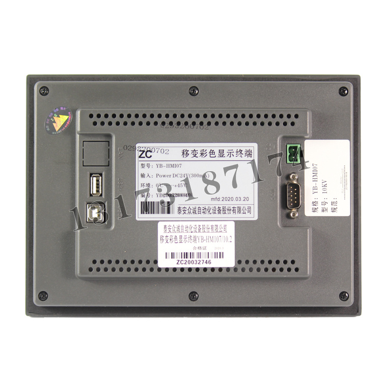 YB-HMI07/6-3.3移變彩色顯示終端|泰安眾誠自動化設(shè)備股份有限公司