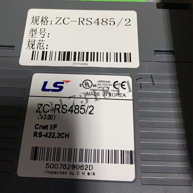 ZC-RS485/2通訊模塊|泰安眾誠自動化設(shè)備股份有限公司