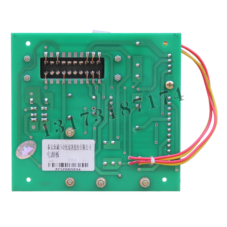 泰安眾誠電源板|泰安眾誠自動化設(shè)備股份有限公司