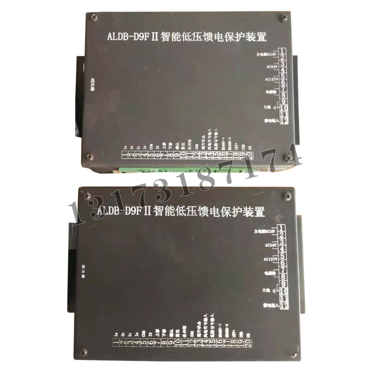 ALDB-D9FII智能低壓饋電保護(hù)裝置|濟(jì)寧永煤工礦機(jī)械有限公司