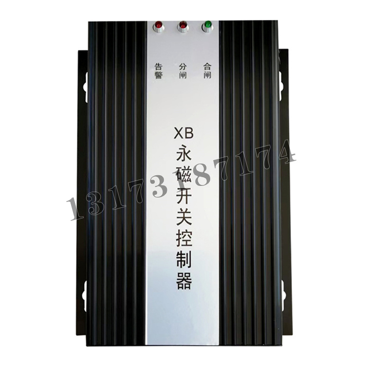 XB礦用永磁開關(guān)控制器|濟寧永煤工礦機械有限公司