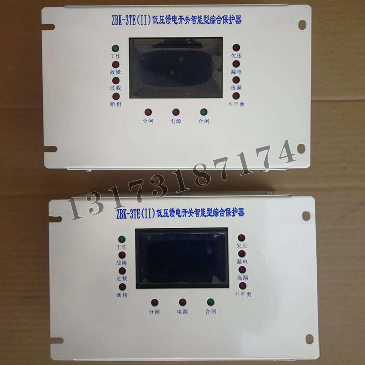 ZBK-3TE(II)低壓饋電開關(guān)智能型綜合保護(hù)器|濟(jì)寧永煤工礦機械有限公司