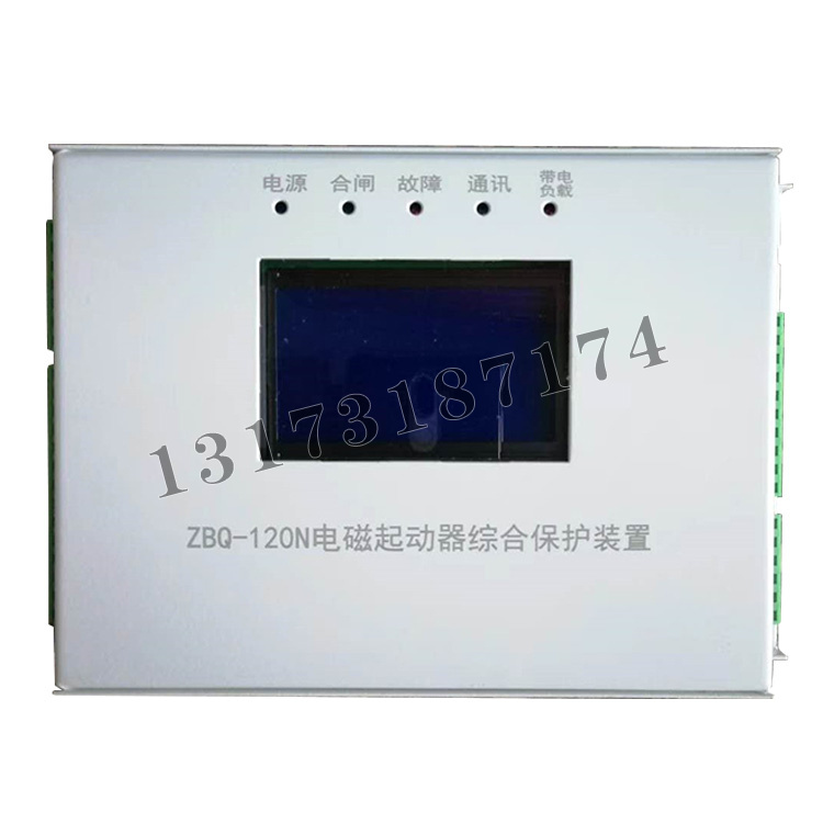 ZBQ-120N電磁起動器綜合保護(hù)裝置|濟(jì)寧永煤工礦機械有限公司