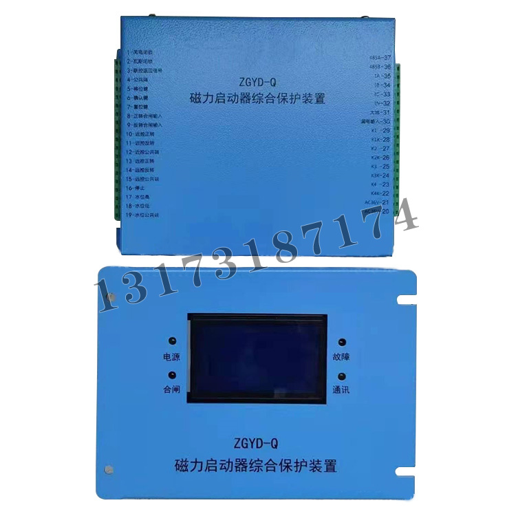 ZGYD-Q磁力啟動器綜合保護(hù)裝置|濟(jì)寧永煤工礦機械有限公司