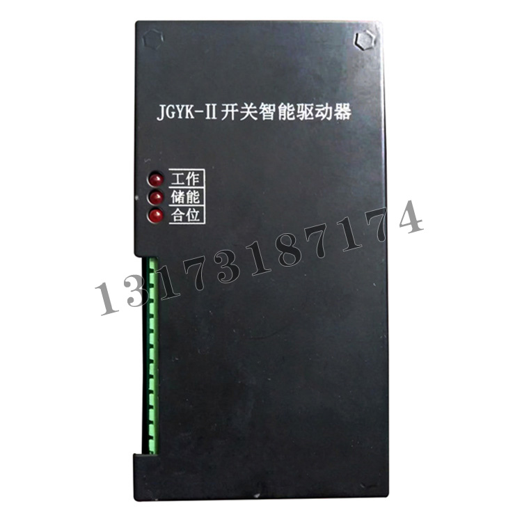 JGYK-II開關(guān)智能驅(qū)動器|濟(jì)源市金光電器有限公司
