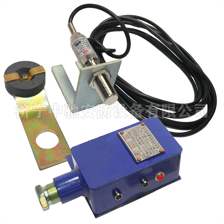 GSC10礦用本質(zhì)安全型速度傳感器|安徽恒泰電氣科技股份有限公司