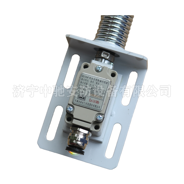 GBD20礦用本安型振動(dòng)傳感器|安徽恒泰電氣科技股份有限公司