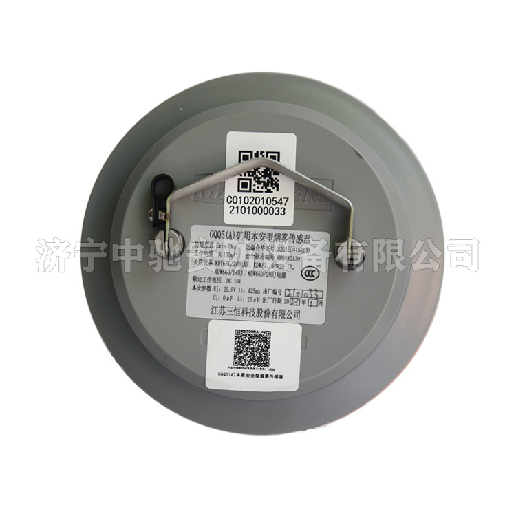 GQQ5(A)煙霧傳感器|淮南創(chuàng)進(淮南市創(chuàng)進電子有限公司)