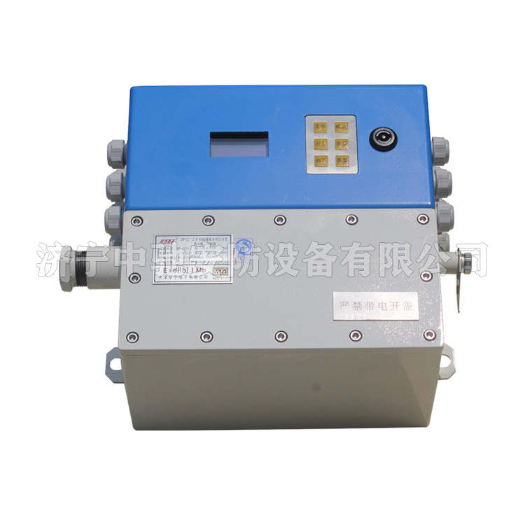 ZP127礦用自動灑水降塵裝置|淮南華林電氣有限公司