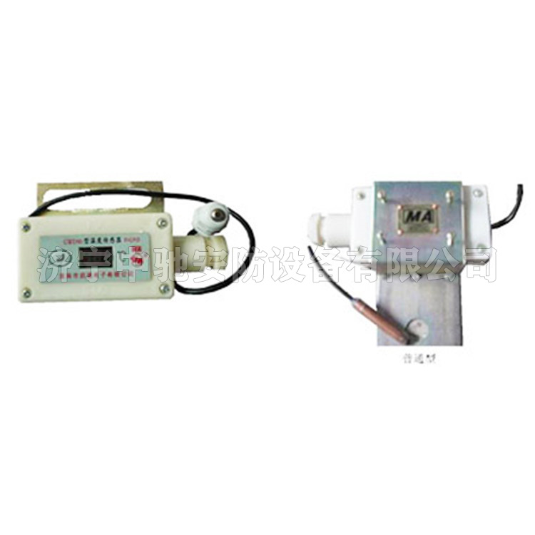 GWD90溫度傳感器|淮南啟迪(淮南市啟迪電子有限公司)