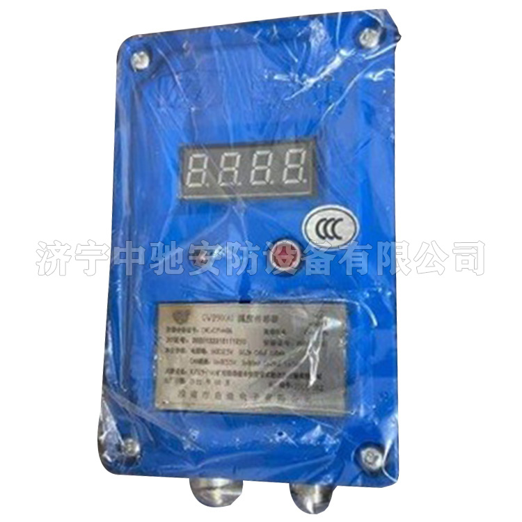 GWD90(A)溫度傳感器|淮南啟迪(淮南市啟迪電子有限公司)