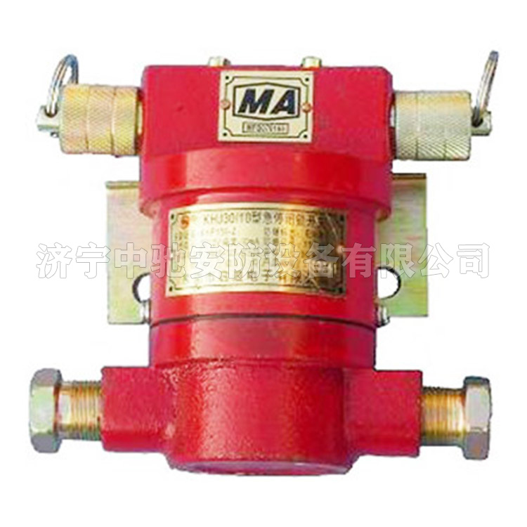 KGT-1急停閉鎖開關(guān)|淮南市啟迪電子有限公司