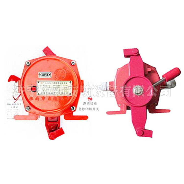 KHJ12(A)礦用緊急閉鎖開關|淮南市啟迪電子有限公司