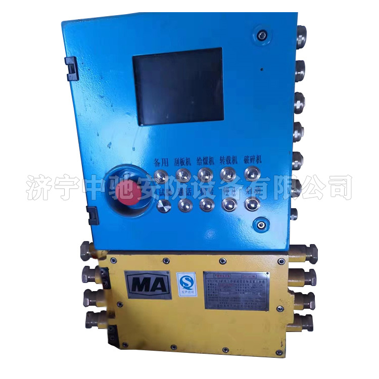 KTC207礦用通信控制裝置|淮南市啟迪電子有限公司