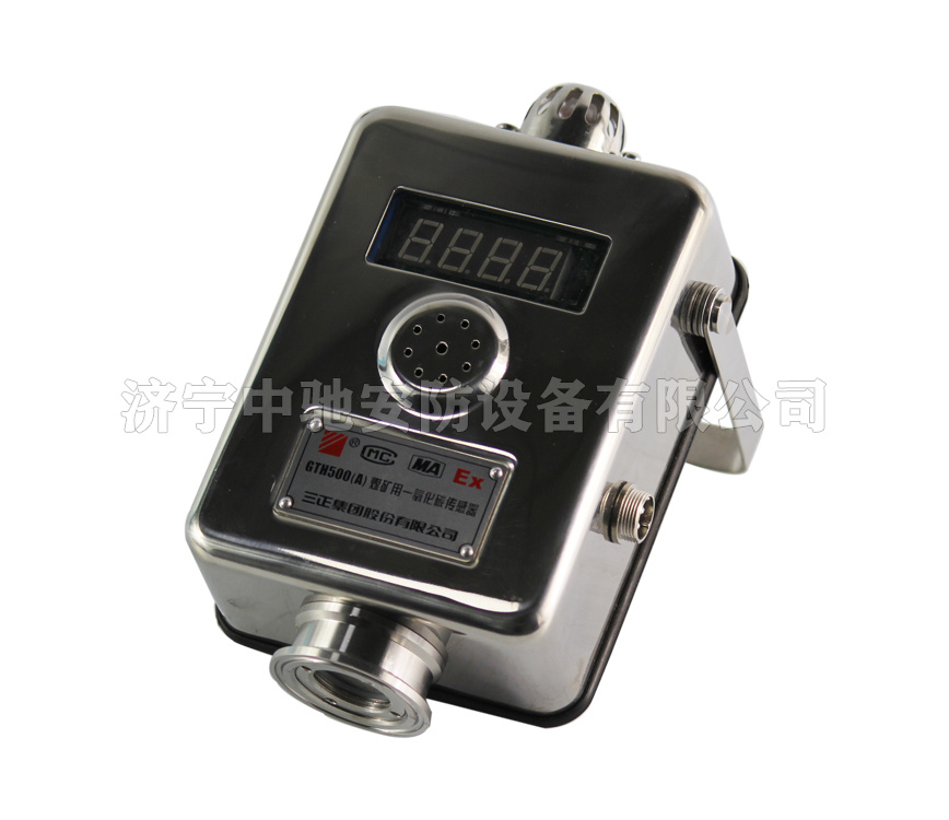 GTH500(A)煤礦用一氧化碳傳感器|淮南市啟迪電子有限公司