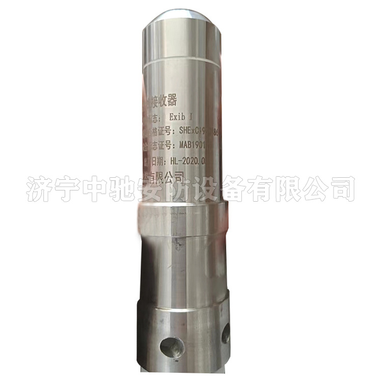 FHF4礦用本安型紅外發(fā)送器|淮南市潤金工礦機(jī)電有限公司