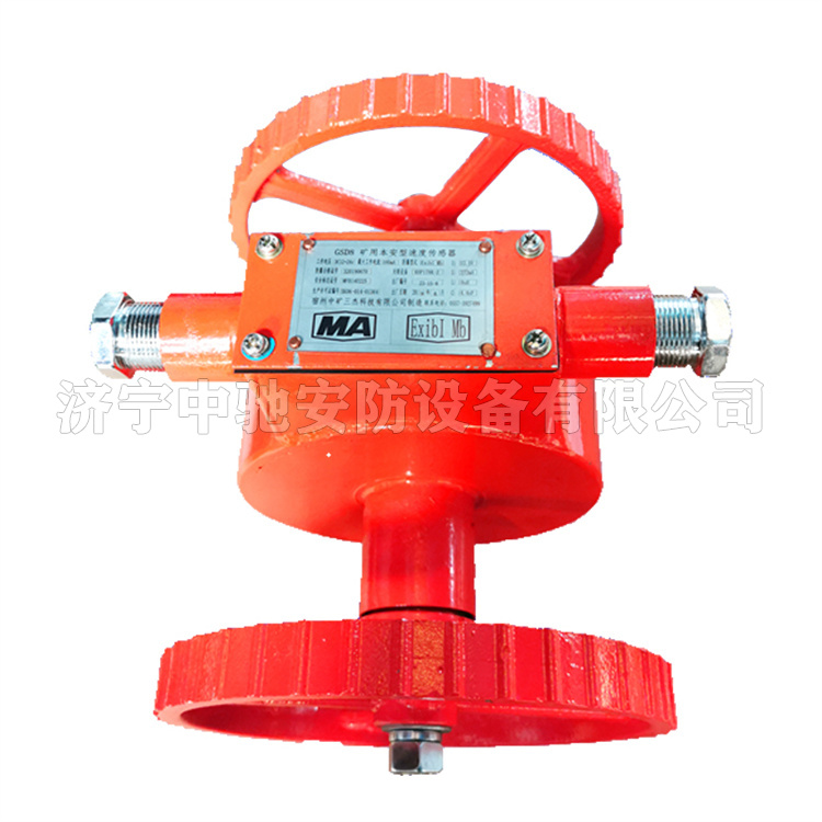 GSD18礦用本安型聲控傳感器|淮南市潤金工礦機(jī)電有限公司