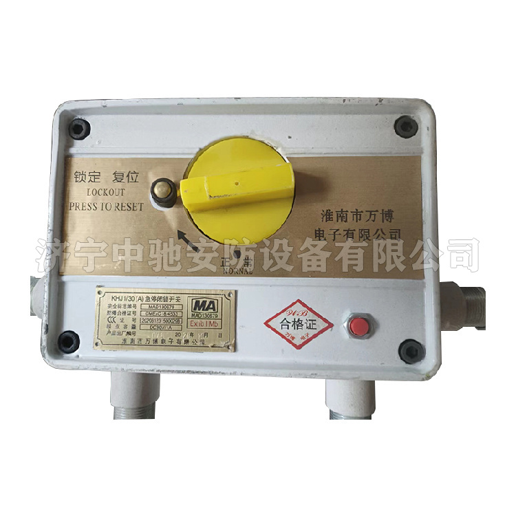 ZBX127礦用聲光報(bào)警裝置|淮南市萬博電子有限公司