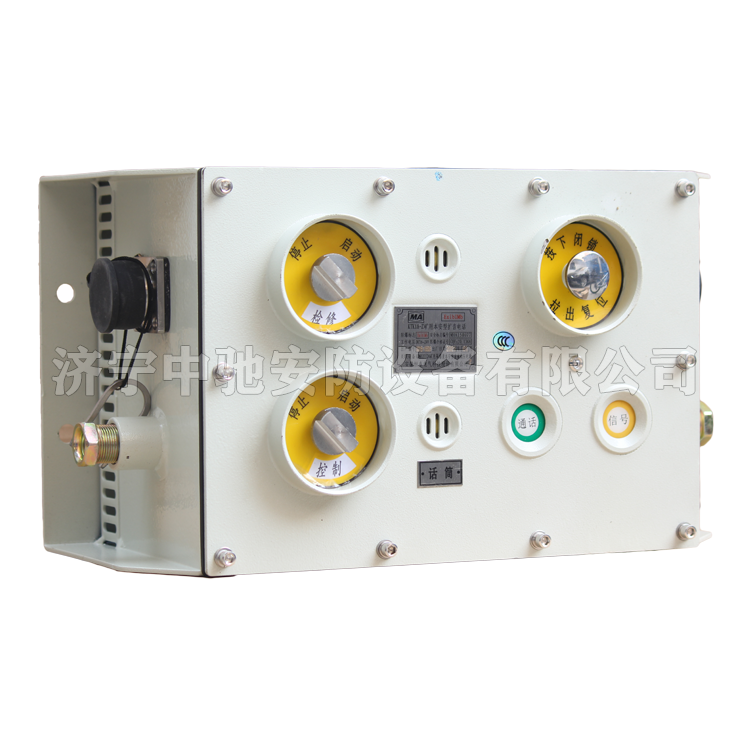 KTK18礦用本安型擴(kuò)音電話|淮南市萬博電子有限公司