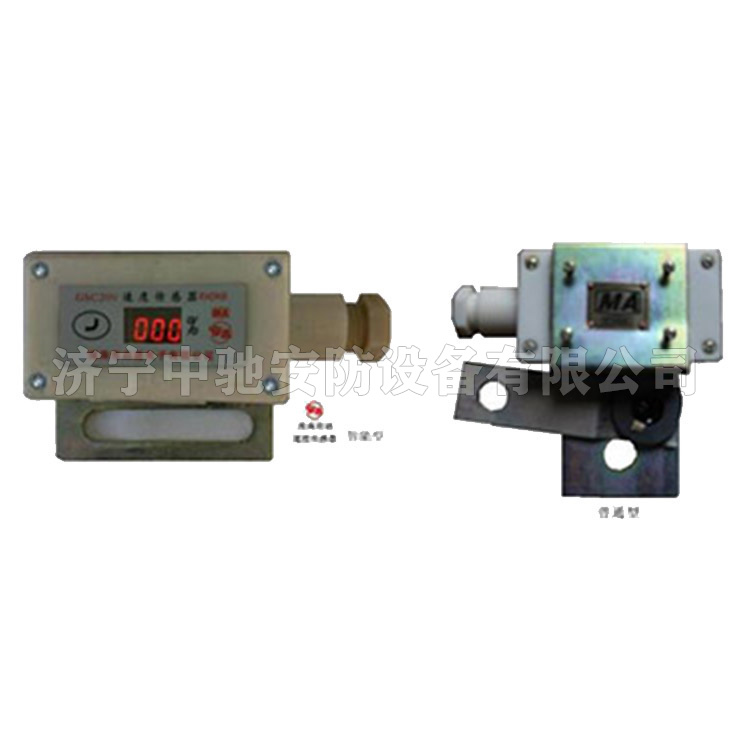 GSC200速度傳感器|淮南市萬(wàn)博電子有限公司