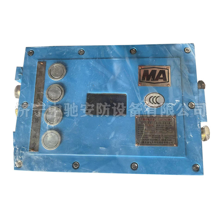 ZP127礦用自動(dòng)灑水降塵裝置|淮南萬泰電子股份有限公司