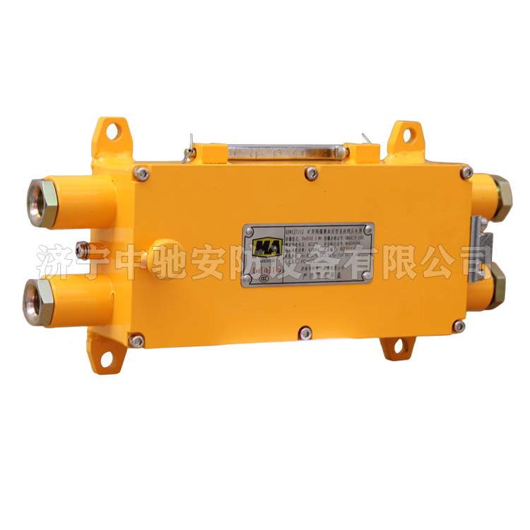 KDW127/48B礦用隔爆型直流穩(wěn)壓電源|淮南萬泰電子股份有限公司