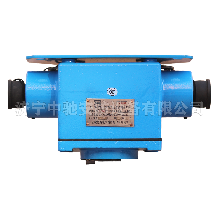 KHJ0.5/12礦用本質(zhì)安全型雙向急停開關(guān)|淮南市智能電器廠