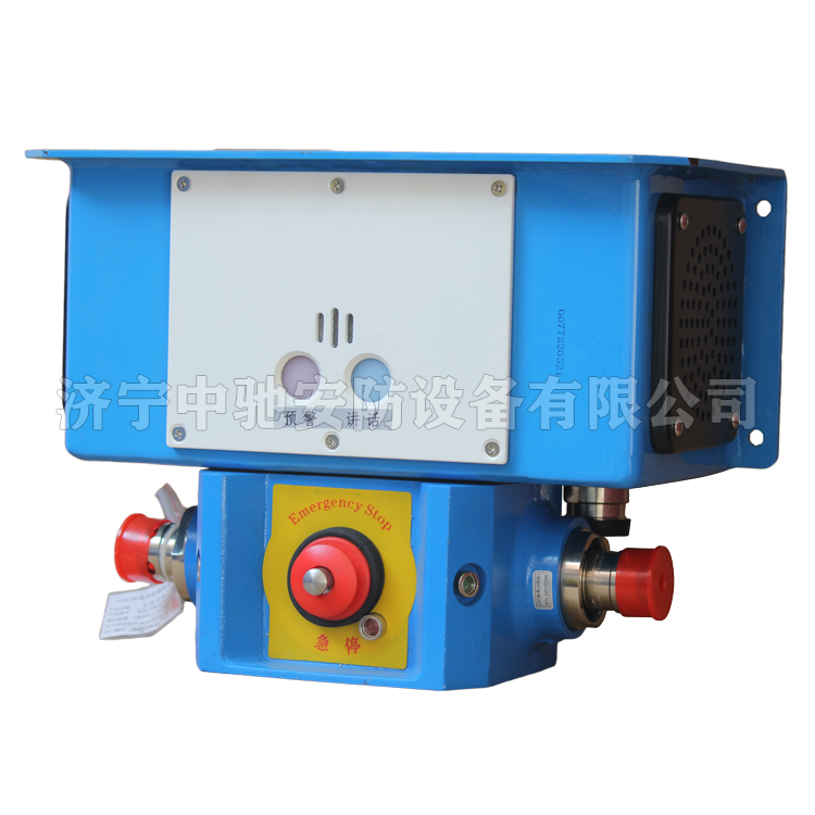 KTK18(A)礦用本安型擴音電話|淮南市智能電器廠