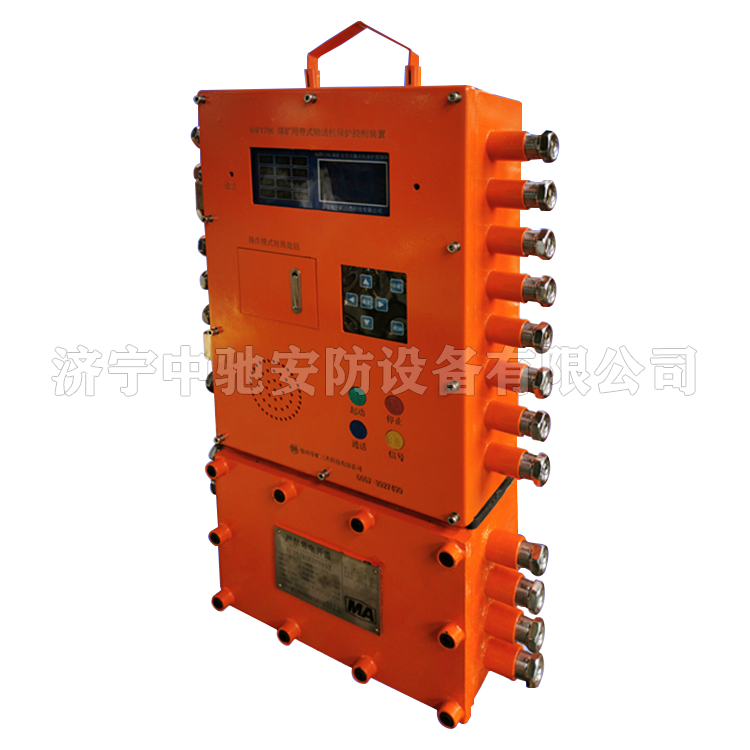 KHP309(A)煤礦用帶式輸送機(jī)保護(hù)裝置|淮南市智能電器廠