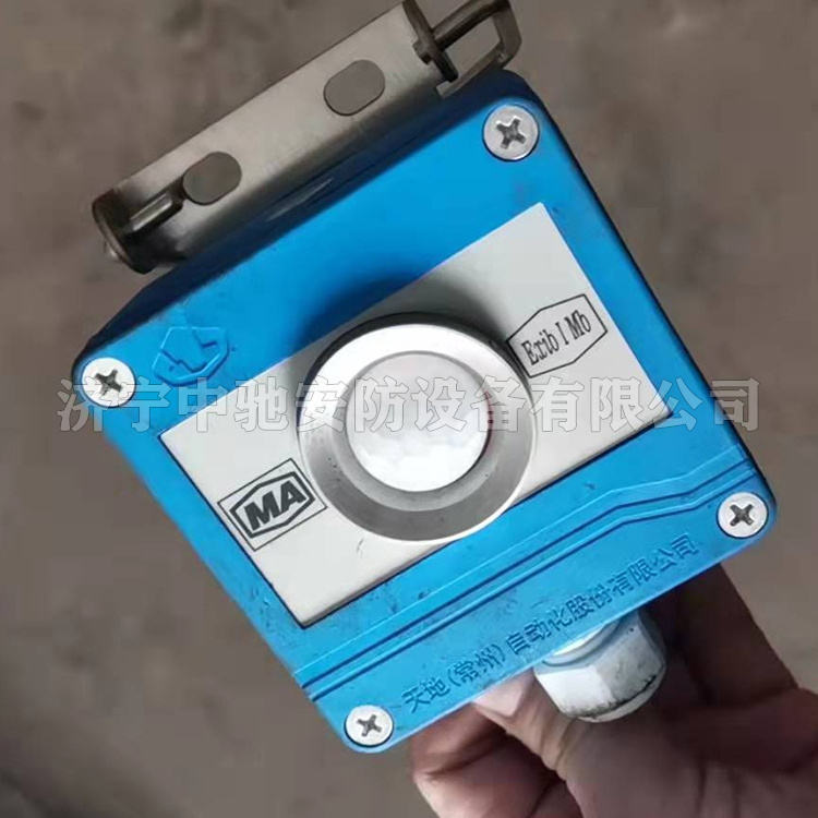 ZP-18R礦用本安型熱釋電傳感器|淮南市智能電器廠