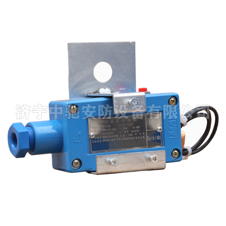 GWD42煤礦用溫度傳感器|南京雙京電器集團有限公司