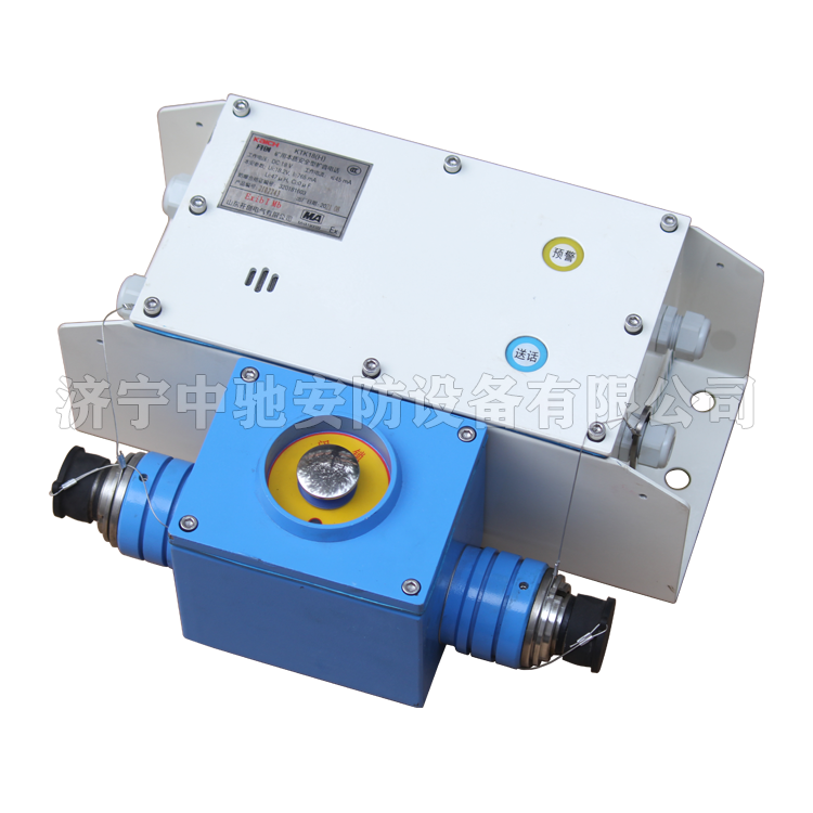 KTK12(A)礦用本安型擴(kuò)音電話|徐州三恒機(jī)電科技有限公司