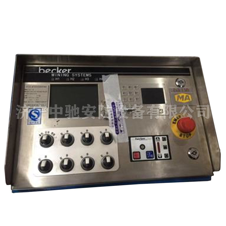 KTC145.1礦用本安型通信控制器|天津貝克電氣