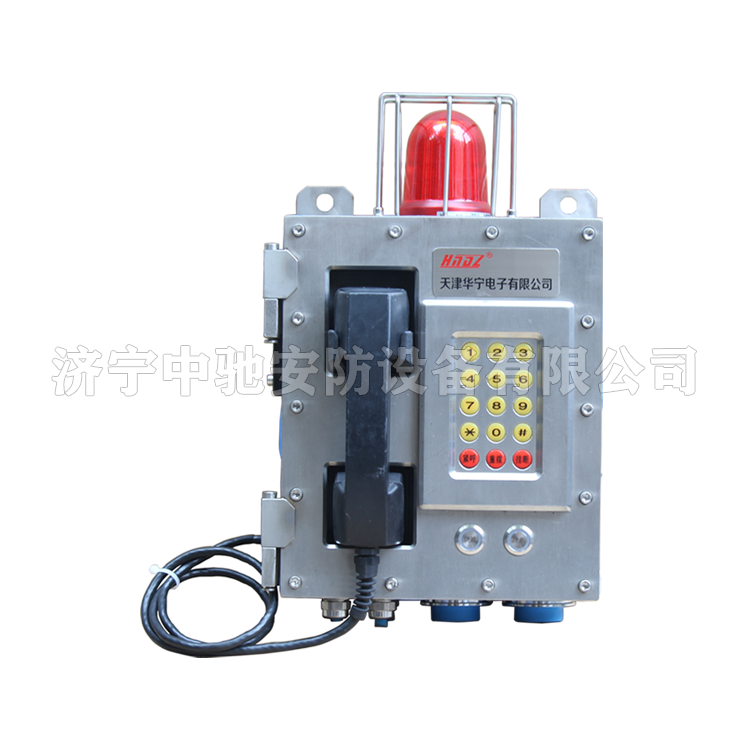 KTK101-1(KG)礦用本質(zhì)安全型組合擴音電話|天津華寧電子有限公司
