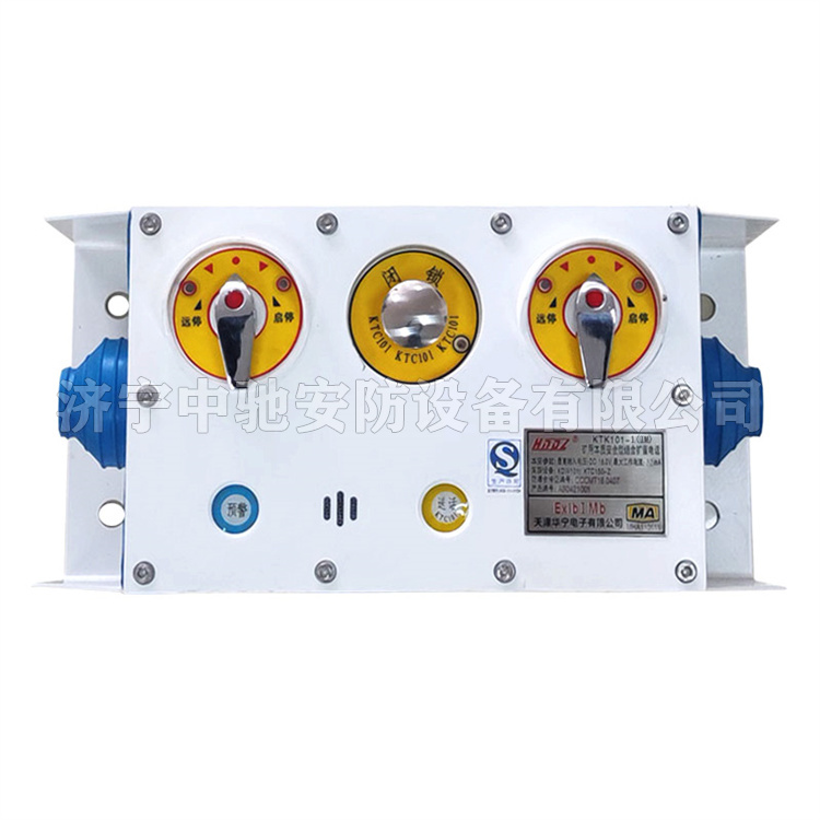 KTK101-1(IM)礦用本質(zhì)安全型組合擴音電話|天津華寧電子有限公司