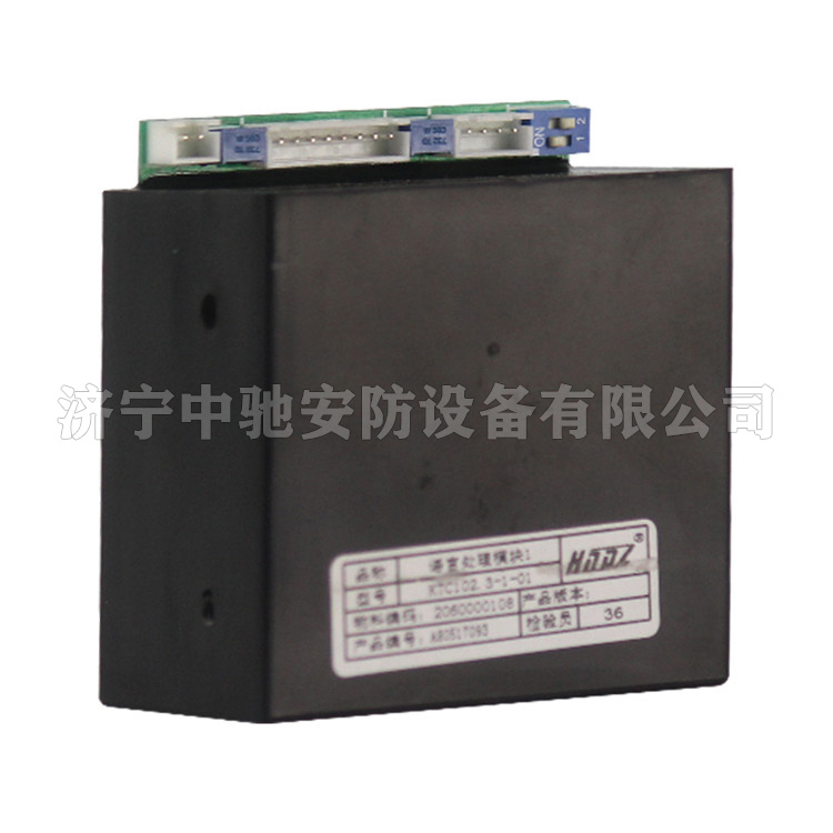 KTC102.3-1-01語(yǔ)言處理模塊1|天津華寧電子有限公司